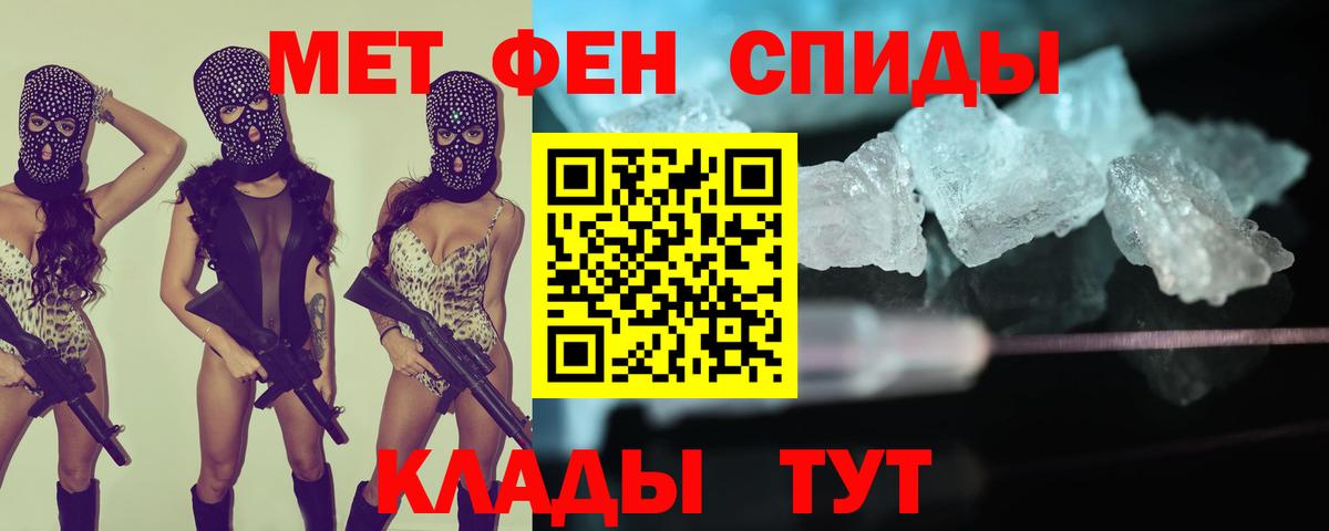 Карачаевск  АМФ  Вход с VPN  OMG ONION  Amphetamine 98% 