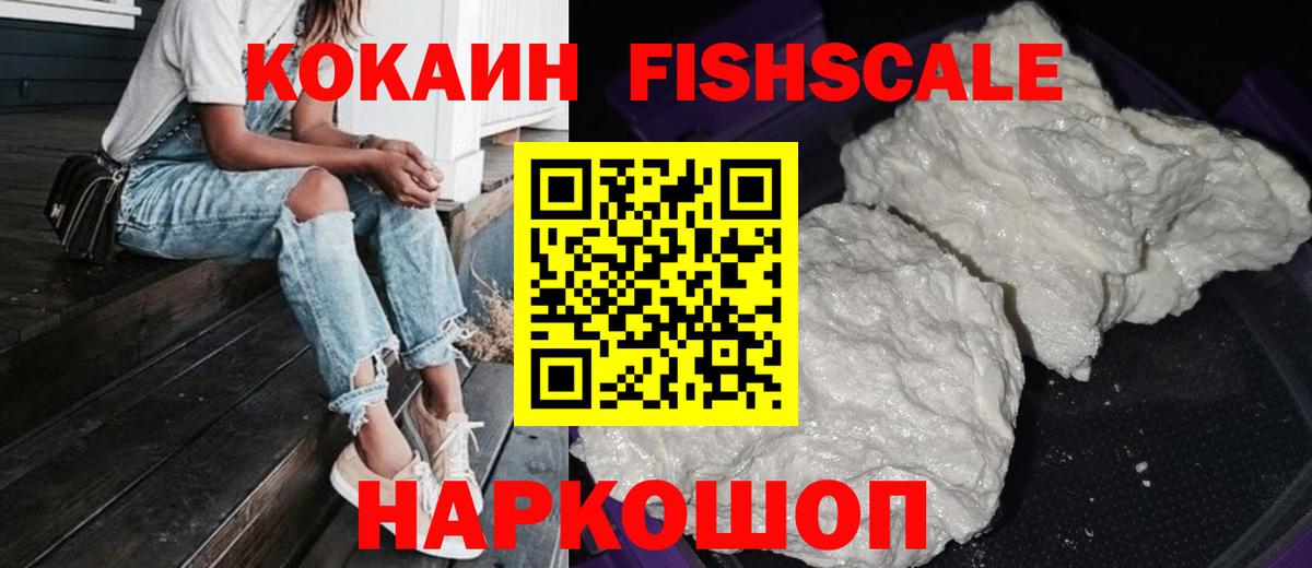 COCAIN VHQ  Кокаин Перу  Вход с VPN  Карачаевск 