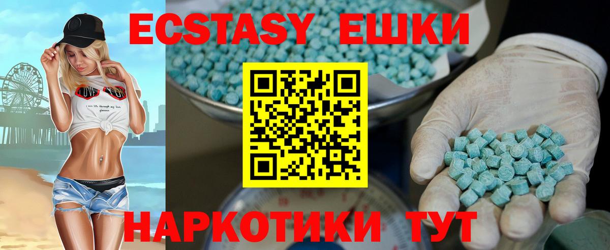 Экстази Дубай Карачаевск