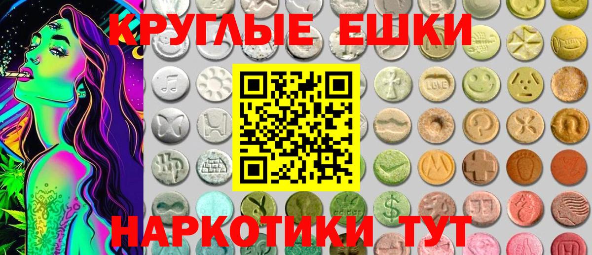 ЭКСТАЗИ 250 мг  Экстази  Карачаевск  Экстази ешки  Вход с VPN 