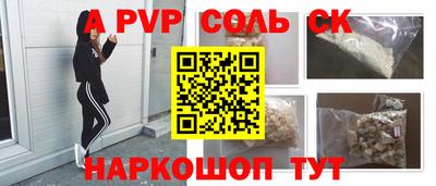 кокаин перу Коммунар