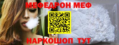 не бодяженный Краснознаменск
