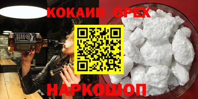 амфетамин Краснодар