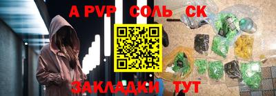 кокаин перу Коммунар