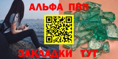 мефедрон мука Краснокаменск
