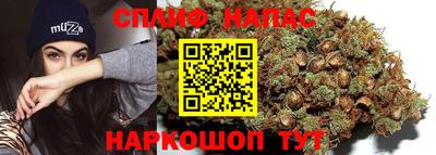 дистиллят марихуана Конаково