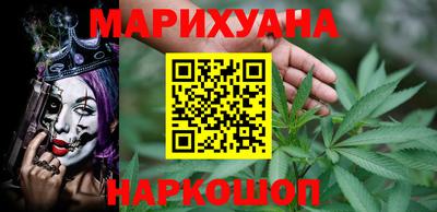 амфетамин Краснодар