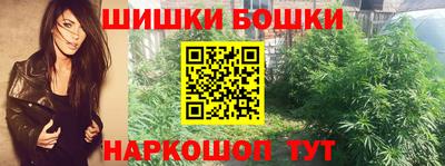 дистиллят марихуана Конаково