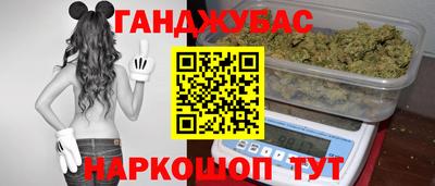 дистиллят марихуана Конаково