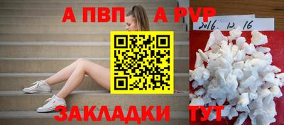кокаин перу Коммунар