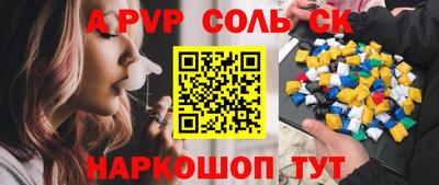 мдпв Комсомольск-на-Амуре