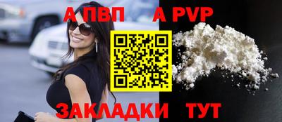 кокаин перу Коммунар