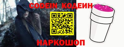 кокаин перу Коммунар