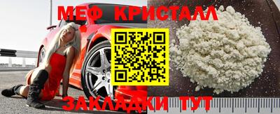 амфетамин Краснодар