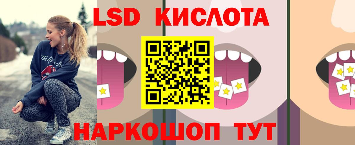 Лсд 25 экстази ecstasy  блэк спрут ONION  LSD-25 экстази ecstasy  Карачаевск  Вход с VPN 