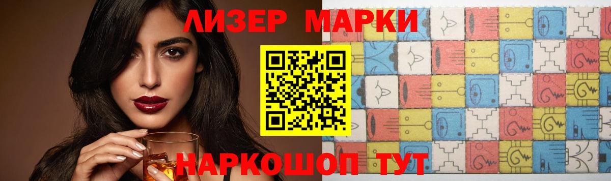 LSD-25 экстази кислота Карачаевск
