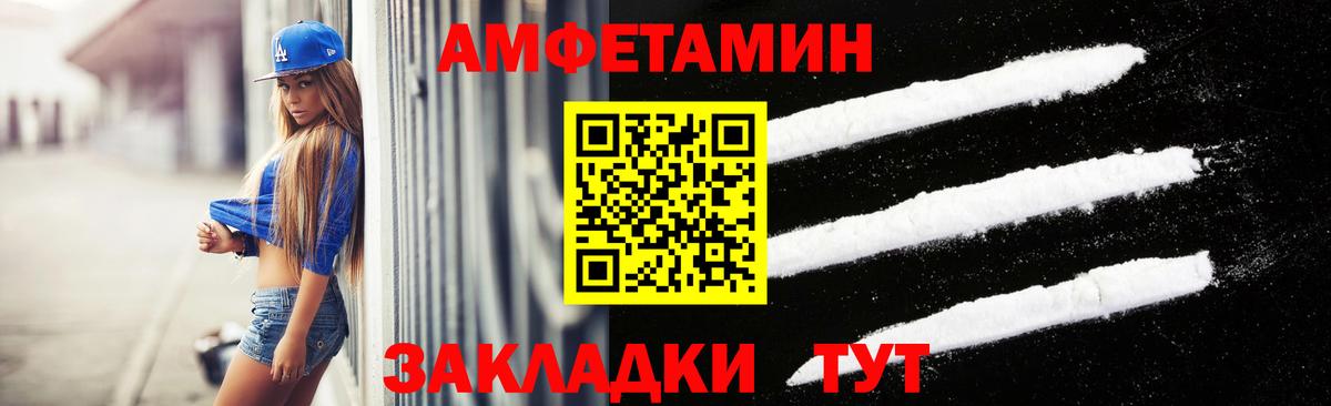 МЕТАМФЕТАМИН винт  МЕТАМФЕТАМИН винт  Карачаевск  Первитин  Вход с VPN 
