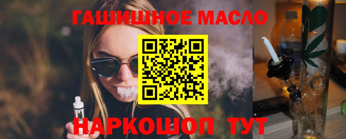 Дистиллят ТГК жижа Карачаевск